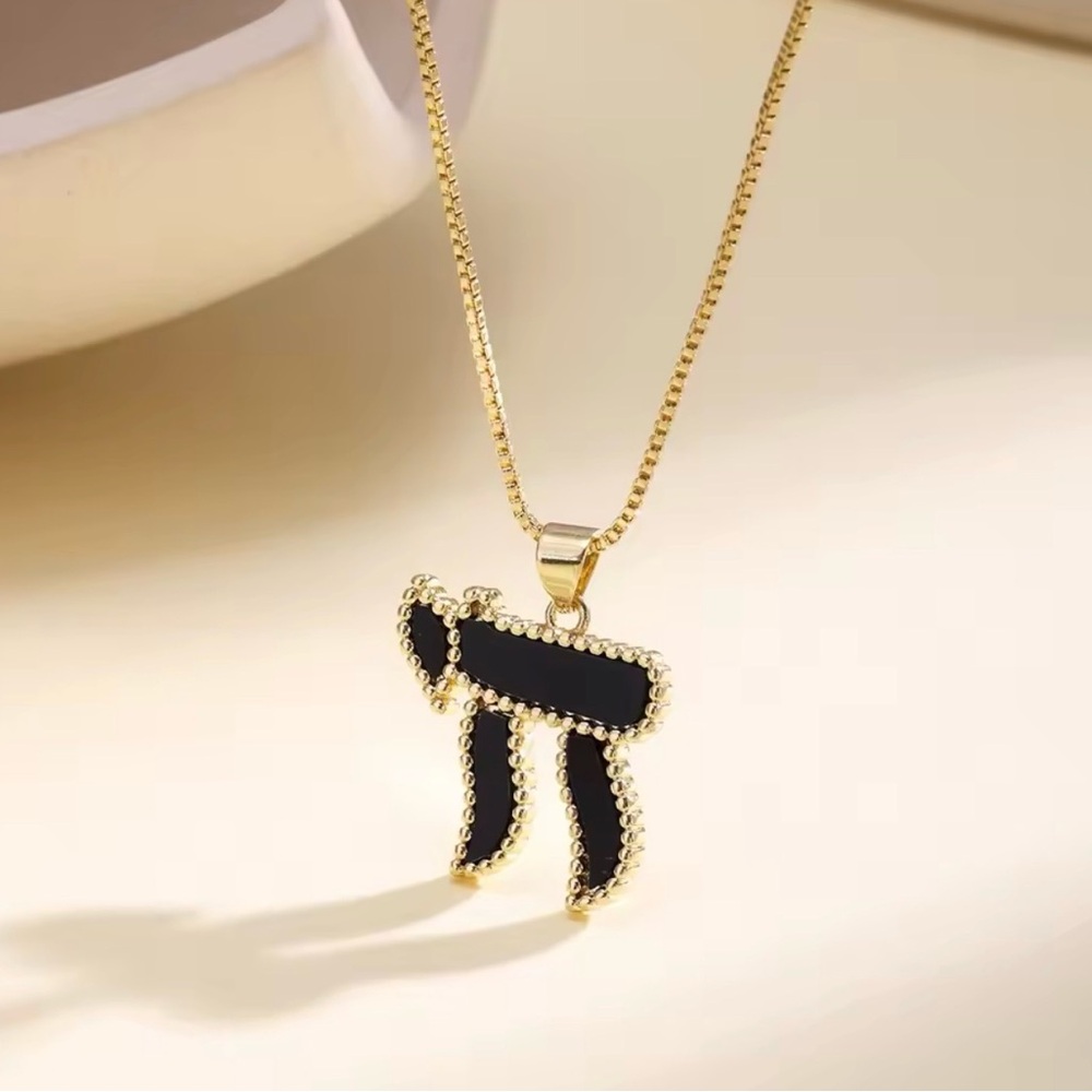 Elegant Black Chai Hebrew Pendant Necklace